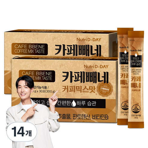 뉴트리디데이 다이어트 카페빼네 커피믹스맛 30포, 300g, 14개