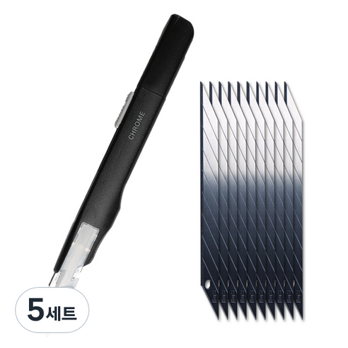 아날로그 크롬커터 AC001B + 리필칼날 10개, 블랙, 5세트