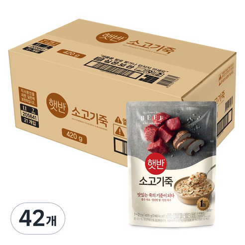 햇반 소고기죽, 420g, 42개