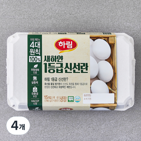 하림 무항생제 인증 1등급 새하얀 신선란 780g, 15구, 4개