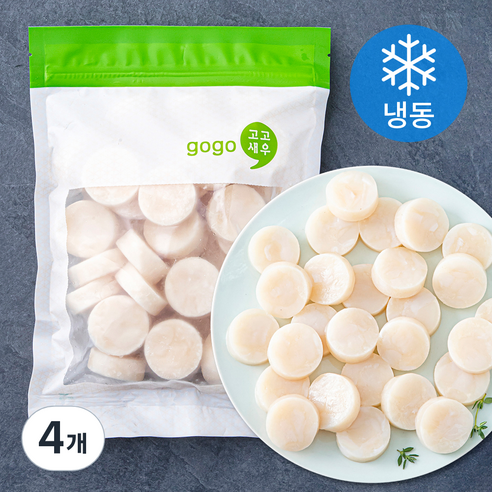 고고새우 캠핑구이 부드러운 손질 가리비 통관자 (냉동), 500g, 4개