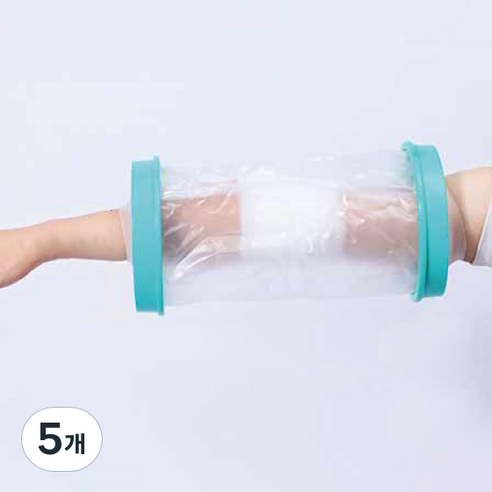 플렉스라인 성인용 깁스 방수커버 팔꿈치 M, 블루, 5개