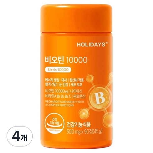 홀리데이즈 비오틴 10000 1병 3개월분 45g, 90정, 4개