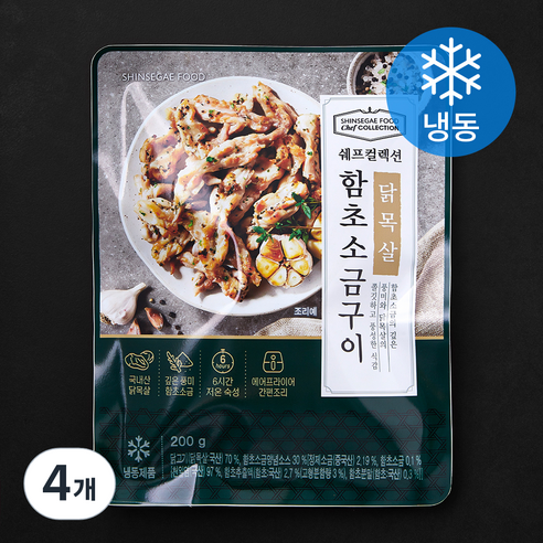신세계푸드 쉐프컬렉션 닭목살 함초 소금구이 (냉동), 200g, 4개