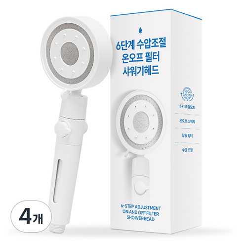 물쎈 6단계 수압조절 온오프 필터 샤워기헤드, 4개, 혼합색상