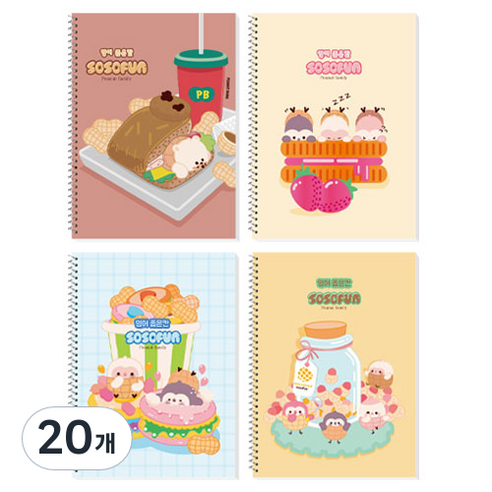 다다 소소펀 어린이 초등 영어 좁은칸 스프링노트, 랜덤발송, 20개