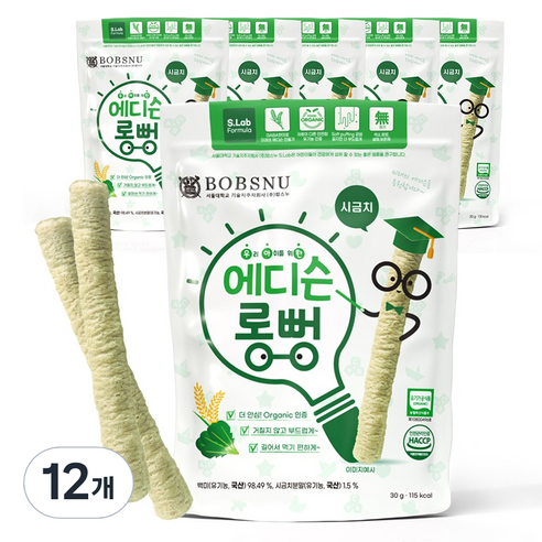 유기농 시금치로 만든 건강한 아기 과자, 서울대밥스누 에디슨롱뻥 시금치맛
