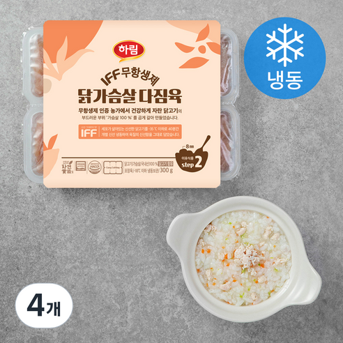 하림 IFF 무항생제 인증 닭가슴살 다짐육 이유식용 2단계 (냉동), 300g, 4개