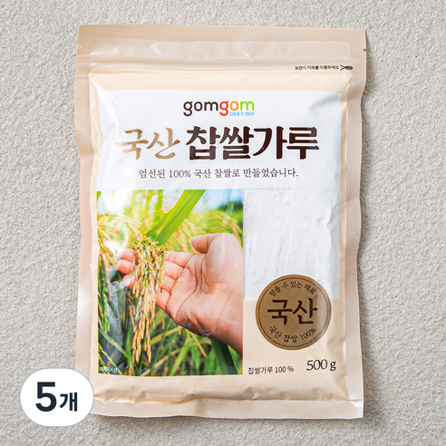 곰곰 국산 찹쌀가루, 500g, 5개