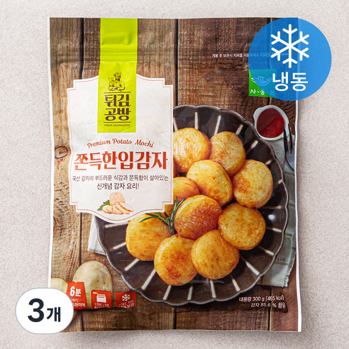 사옹원 튀김공방 쫀득 한입 감자 (냉동), 300g, 3개