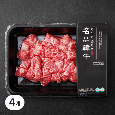 횡성한우 1++등급 양지 절단 국거리용 (냉장), 200g, 4개
