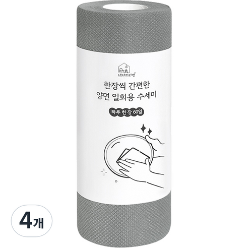 네이쳐리빙 한장씩 간편한 양면 일회용 수세미 60p, 4개, 그레이