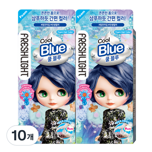 프레쉬라이트 폼 헤어컬러 염모제, 쿨블루, 10개