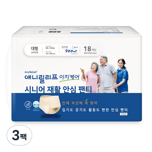 애니릴리프 재활 안심 팬티형 성인 기저귀 대형 베이지, 18매입, 3개