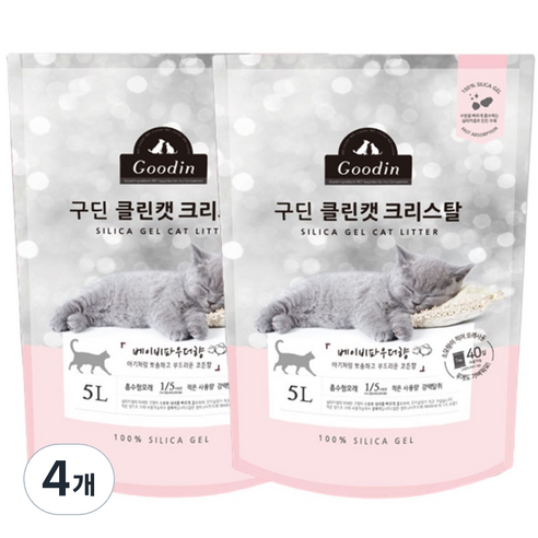 구딘 고양이 클린캣 크리스탈 실리카 배변모래, 5L, 4개, 베이비파우더향