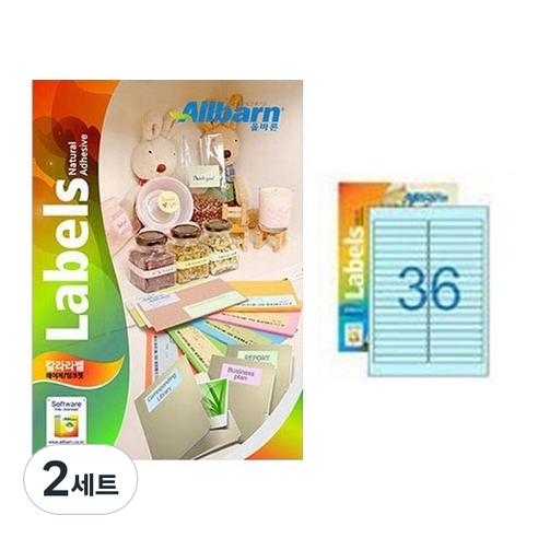 [올바른] 칼라라벨 연파랑 (레이저 잉크젯공용) -36칸(2X18), 36칸, 100개
