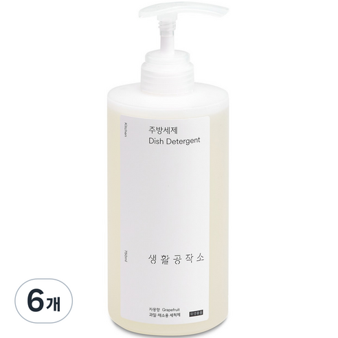생활공작소 주방세제 자몽향, 750ml, 6개