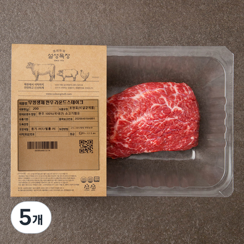 설성목장 무항생제 인증 한우 1++등급 라운드 스테이크, 200g, 5개