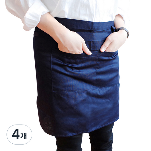 쉬라즈 카페 바리스타 허리 하프 앞치마, 네이비, 4개