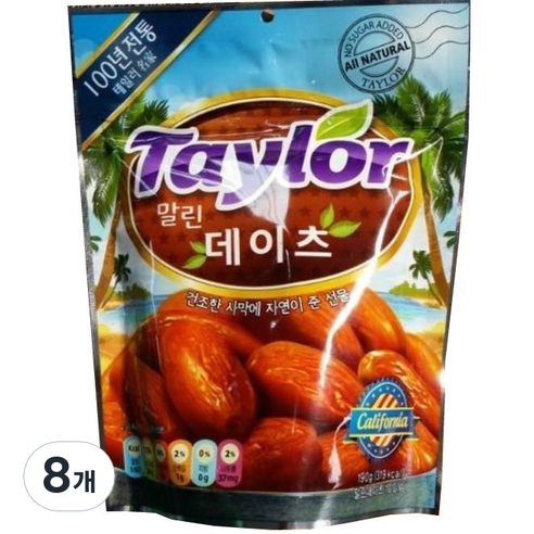 테일러 데이츠, 190g, 8개