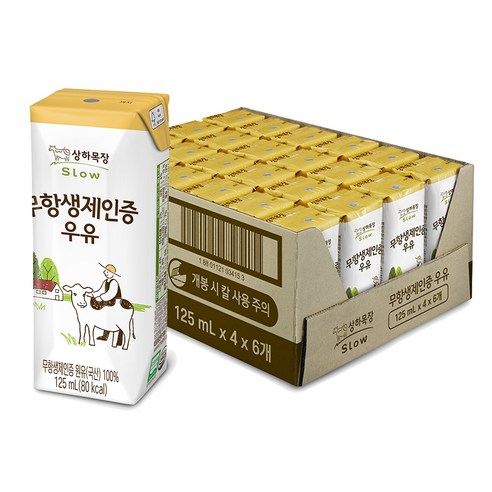 상하목장 무항생제 우유 125ml, 48개 신선하고 건강한 우유를 만나보세요!