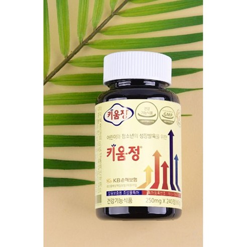 밥투정은 이제 그만! 키움정으로 아이의 건강한 성장을 응원하세요!