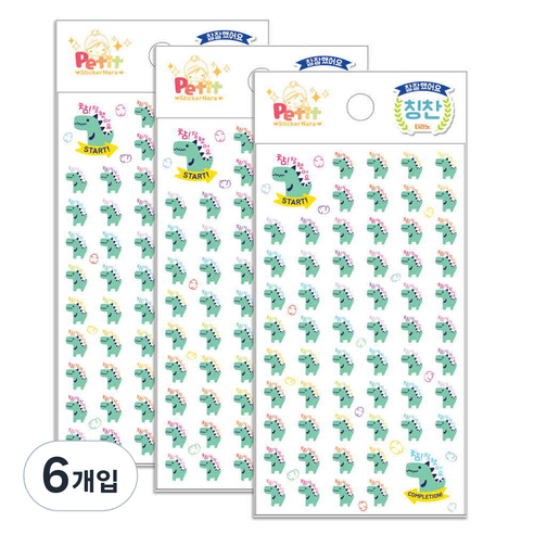 쁘띠팬시 참잘했어요 티라노 칭찬스티커 6p, 혼합 색상, 6개입