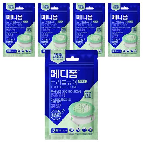 메디폼 트러블 큐어 스팟패치, 12개입, 5개