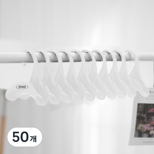 온모아 아치형 가방 모자 스카프 다용도걸이, 화이트, 50개