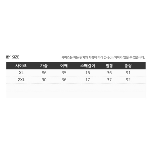부드러움과 실용성을 모두 갖춘 팡팡샵 C. 모달 수유 원피스
