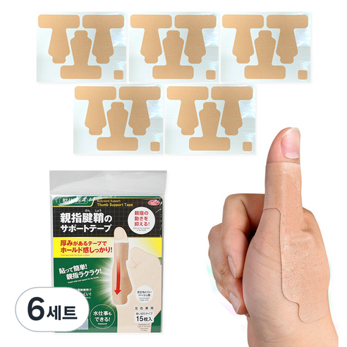 에이미디어 엄지손가락 서포터 테이프 15p, 6세트, 손/손가락, 좌우겸용, 일상생활용, 일반/성인, 단품세트