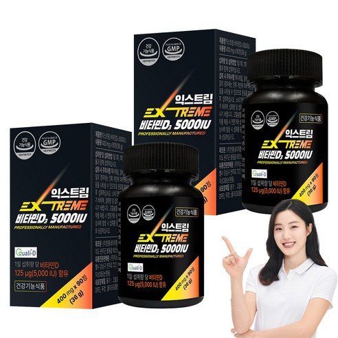 익스트림 비타민D3 5000IU 36g, 2개, 90정