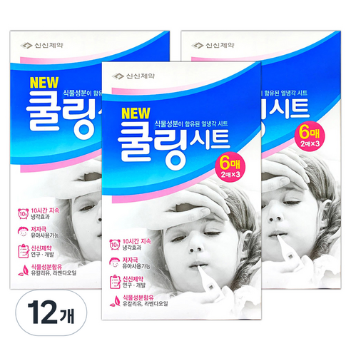 신신제약 유아용 쿨링시트 저자극 열냉각 해열시트, 12개, 6개입