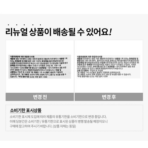 품격 있는 요리를 손쉽게 완성하는 생선생 자연산 붉은새우