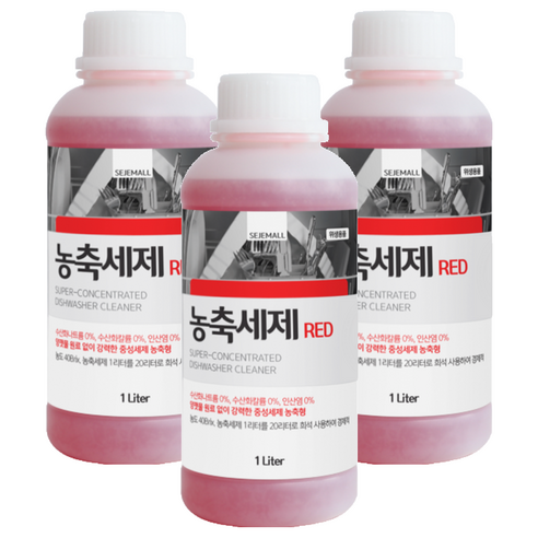 세제몰 업소용 식기세척기 전용 농축세제 RED, 1L, 3개