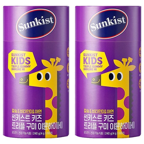 썬키스트 키즈 트리플 구미 이뮨하이 HI 240g, 2개, 60개