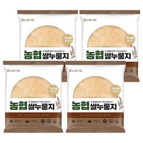 밥심 국산 쌀누룽지