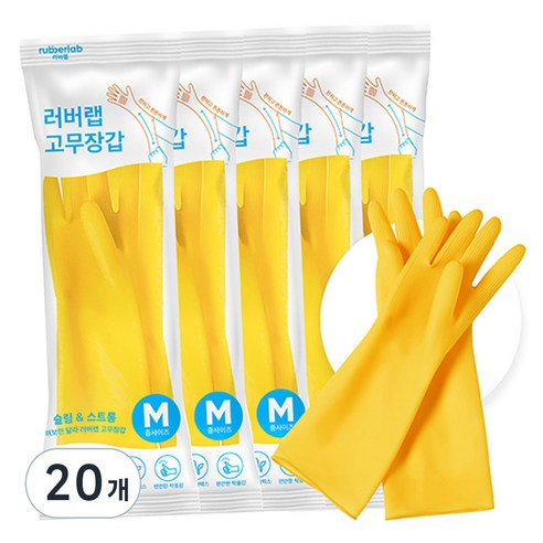 러버랩 국내산 팔목 고무장갑 슬림 & 스트롱, 옐로우, 중(M), 20개