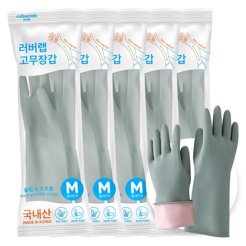 러버랩 고무장갑, 쿨그레이, 중(M), 5개