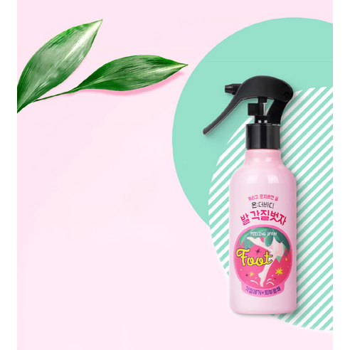 뿌리는 풋필링으로 쉽고 간편하게 매끈한 발 완성!