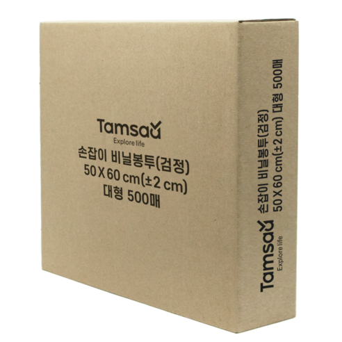 탐사 손잡이 마트봉투 검정 5호 대형 (50 x 60 cm), 500개, 21L