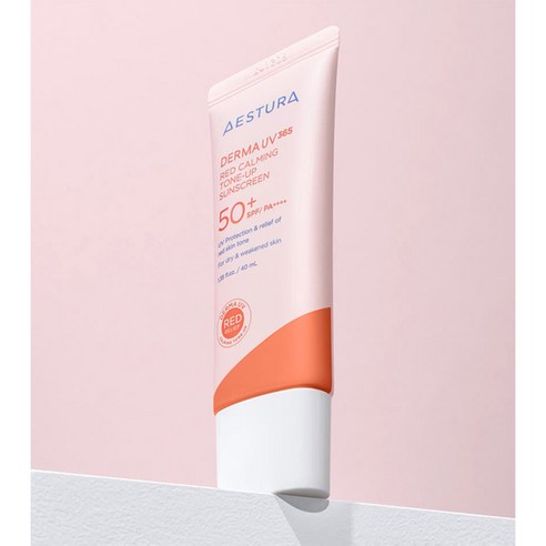 피부 건강을 지키는 완벽한 선크림