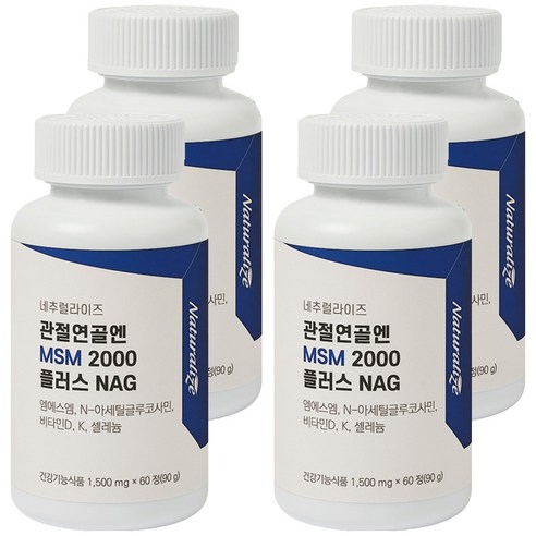 네추럴라이즈 관절연골엔 MSM 2000 플러스 NAG 90g, 60정, 4개