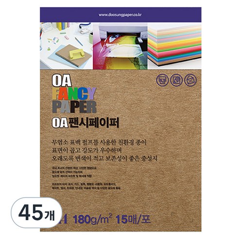 두성종이 OA 팬시페이퍼 컬러복사지 크라프트색 180g K03, A4, 45개