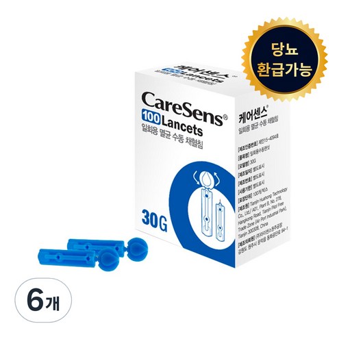 케어센스 채혈침 30G, 6개