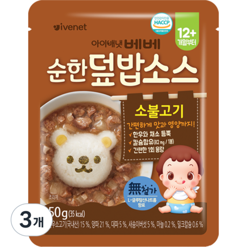 아이배냇 유아용 베베 순한 덮밥 소스 50g, 50g, 소불고기맛, 3개 50g × 소불고기맛 × 3개 섬네일