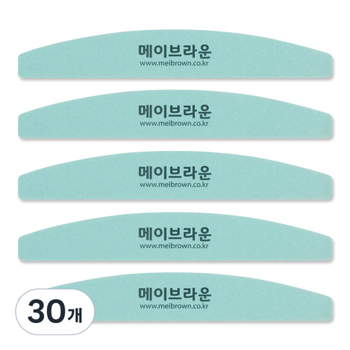 메이브라운 전문가용 고급 손톱정리 광택 네일샤이너 MF002, 30개