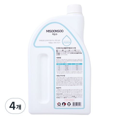 미순수 세탁세제 본품, 4개, 1500ml