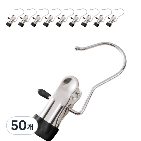 디오셀 다용도 논슬립 외집게걸이, 블랙, 50개
