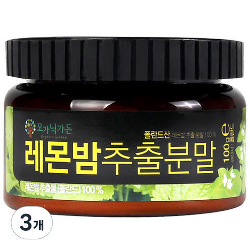 오가닉가든 레몬밤 추출분말, 3개, 100g